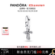 潘多拉（PANDORA）Pandora ME閃耀十字架造型迷你吊飾diy串珠生日禮物送女友 1 793044C01 均碼