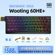 Wootingwooting鍵盤(pán)60HE+ pcb wooting滿(mǎn)改80he磁軸客制化七夕送男友女友 60 HE + 黑色現貨【京倉發(fā)貨】