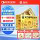 [回樂]復(fù)方鱉甲軟肝片 0.51g*84片 5盒裝