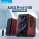 漫步者 R1700BT 4英寸2.0電腦音響 多媒體音響 藍(lán)牙音箱音響 褐色