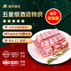 灘羊鮮生 寧夏灘羊肉 生鮮精修羊排條新鮮羔羊肋排條排燒烤火鍋食材清真 羊排條6斤