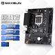 銘瑄（MAXSUN）MS-挑戰(zhàn)者 H510M-R 電腦主板 支持CPU 10400F/10105(INTEL H510/LGA 1200)