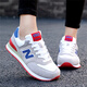 誦嘉新百倫苑574官方運動(dòng)學(xué)生跑步鞋紐百倫國產(chǎn)春夏款體考男鞋百搭休閑女鞋 灰藍紅 40