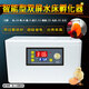 UHFV孵蛋器水床小雞蛋蘆丁孵化器小型機(jī)器家用全自動(dòng)智能孵化箱孵化機(jī) 10枚單電+雙屏升級(jí)版+照蛋款+ 中