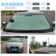 FANCYCHIC汽車前擋風玻璃膜 前檔車膜隔熱 貨車膜全車膜汽車貼膜太陽膜 高隔熱防曬反光綠前檔 1米*1.5米長(適用轎車SUV)前檔