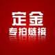 XTOOL激光雕刻機差價(jià)定制套餐