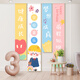 創(chuàng)承印藝生日背景布掛布兒童條幅布置裝飾場(chǎng)景男孩女孩快樂派對(duì)背景墻掛布