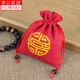 東之天地 紅色福袋錦囊棉麻香囊空袋文玩束口抽繩袋 收納小布袋絨布袋子 【5個(gè)】紅色福袋