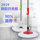 衛東通用拖把桿旋轉2024新款自動(dòng)脫水一拖凈配件家用墩布地拖布桿單桿 新款加強桿+不銹鋼盤(pán)+1棉頭
