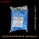 皮筋袋直腸癌改道造瘺漏人工人造口口袋肛門罩接便大便一次性腰帶式 加寬加厚藍(lán)色80只/包