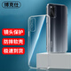 博克仕 適用 iqooneo3手機殼 愛(ài)酷iqooneo3 保護套全包透明超薄純色簡(jiǎn)約防摔軟殼 iqooneo3手機殼 直邊透明軟殼
