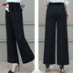 啄木鳥(niǎo)闊腿褲春秋新款高腰垂感韓版百搭寬松大碼直筒褲休閑顯瘦女士褲 黑色九分褲  XL 建議120-135斤