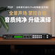 麥樂迪X5前級效果器ktv專業(yè)數(shù)字音頻處理器卡拉ok混響器混音器防嘯叫家庭影院電吉他家用效果器 X5 Pro效果器_藍(lán)牙版