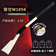 胖墩潮玩   乖巧虎塞甘虎溫徹斯特1894軟蛋玩具杠桿模型男孩成人 乖巧虎   實(shí)惠黑白（尼龍） 標配+12塑料蛋殼+30軟蛋