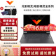 惠普光影精靈5暗影精靈6二手筆記本電腦游戲本15.6寸高刷電競(jìng)屏3060暗夜精靈 ④i5-7300 1050 16G/512制圖游戲 95成新