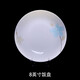 Remec香飄怡人骨瓷菜盤散件可選 飯盤 深盤 菜碟 骨瓷盤 盤子 醬油碟子 香飄骨瓷8英寸深盤1個(gè)