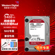 西部數(shù)據(jù)（WD）NAS硬盤WD Red Plus西數(shù)紅盤Plus/紅盤Pro CMR垂直式磁盤支持陣列 SATA3.0 網(wǎng)絡(luò)存儲私有云常備 4TB 紅盤Plus（WD40EFPX） 官方標(biāo)配