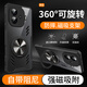 秉陽(yáng)適用iQOO Z9手機(jī)殼Z9Turbo新款車(chē)載磁吸指環(huán)旋轉(zhuǎn)支架Z9Turbo+石墨烯散熱殼四角氣囊防摔保護(hù)套 【黑邊框】配屏幕膜 iQOO Z9/Z9Turbo/Z9Turbo+