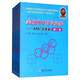 美國初中數(shù)學(xué)競賽-AMC8準(zhǔn)備（英文版 套裝全6卷）大學(xué)研究生課程教材 中小學(xué)初高中數(shù)學(xué)教師培訓(xùn)指導(dǎo)用書 裝全6卷