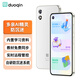 多親（QIN）Qin3ultra 6G+128G 防沉迷學(xué)生手機 初高中生智能學(xué)習手機  4G全網(wǎng)通可管控戒網(wǎng)癮電話(huà) 白金色