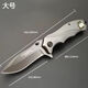 瑞士大馬士革高硬度小刀鋒利折疊刀隨身便攜戶(hù)外刀具折刀合法小刀 瑞士大號