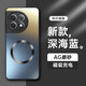 形物【AG磁吸】適用一加ace2pro手機(jī)殼 一加ACE2 Pro保護(hù)套 磨砂全包超薄防摔抗指紋簡(jiǎn)約男女款-深海藍(lán)