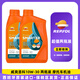 REPSOL 威爽 圣科 4T 10W-30 1L SN 西班牙原裝進(jìn)口 摩托車(chē)全合成機油 兩瓶裝
