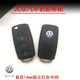 適用于大眾遙控器標(biāo)志車標(biāo)貼金屬車標(biāo)大眾帕薩特寶來朗逸邁騰遙控反面鑰匙水晶金屬標(biāo)志 2個(gè)藍(lán)色大眾標(biāo)【金屬款14mm】