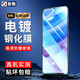 首魏 適用于紅米10X 5G/4G鋼化膜紅米10Xpro防窺膜Redmi紅米10A防爆玻璃保護(hù)手機(jī)膜 電鍍高清防指紋1片裝 紅米10X 5G版