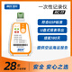 精創(chuàng)（elitech） RC-17一次性溫度記錄儀usb冷藏冷鏈運(yùn)輸高精度溫度監(jiān)測(cè) RC-17