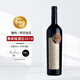 賽妮婭（SENA）智利十八羅漢 桑雅酒莊 2018年正牌 干紅葡萄酒750ml單支  