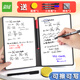 遞樂 白板筆記本a5小白板便攜可擦寫桌面記事板留言板寫字板草稿板白板6件套  2351-灰色