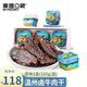 幸福口袋牛肉干溫州湖嶺鹵五香辣手撕醬熟腱肉干健身戶外孕婦零食節(jié)日送禮 原味2盒 165g*2盒 （共6小盒）