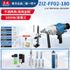 東成水鉆機(jī)大功率混凝土開(kāi)孔機(jī)水轉(zhuǎn)空調(diào)打洞手持金剛石鉆孔機(jī)220V- FF02-180【2000W干濕兩用】+支架