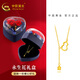 中國(guó)黃金（CHINA GOLD）黃金項(xiàng)鏈女葫蘆足金吊墜送女友生日禮物送老婆送媽媽 約3.5g+永生花禮盒 含證簽/標(biāo)簽/5G工藝/可代寫賀卡