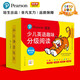 【點(diǎn)讀版】全套96冊培生少兒英語趣味分級(jí)閱讀基礎(chǔ)篇3-4-5-6-7歲幼兒童零基礎(chǔ)英語啟蒙學(xué)習(xí)繪本有聲伴讀睡前英文故事圖畫書piyopen 基礎(chǔ)篇