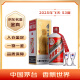 茅臺（MOUTAI）2025年 飛天 醬香型白酒 53度 500ml 單瓶裝【名酒鑒真】