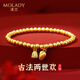 沫蘭足銀兩世歡手鏈女輕奢黃金色轉(zhuǎn)運(yùn)珠手串生日七夕情人節(jié)禮物送女友