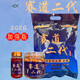 BAISHA FISH BS賽道二代顆粒青魚顆粒餌料專攻草魚大青黑坑小藥黑皖青魚窩料 窩料+皮筋顆粒+小藥三件套