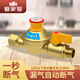 管家貓全銅燃氣自閉閥熱水器壁掛爐燃氣灶天然氣管道漏氣自動斷氣安全閥 熱水器專用2.0全銅燃氣自閉閥