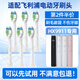 皓衛適配飛利浦HX9996/7電動(dòng)牙刷頭HX9911/69鉆石刷HX9924/12鉆石AI刷替換牙刷頭 白色鉆石清潔型 6支