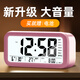 BBA鬧鐘學(xué)生專(zhuān)用起床神器兒童多功能電子時(shí)鐘夜光鬧鈴粉色語(yǔ)音報時(shí)
