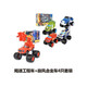 變形旋風(fēng)戰車(chē)隊飆速工程車(chē)大號怪獸賽車(chē)卡車(chē)巴士飚速汽車(chē)玩具男孩 飆速變形工程車(chē)+4極速車(chē)