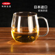 Kinto玻璃杯茶杯日本品牌透明耐熱水杯居家辦公室泡茶杯一體式過濾茶壺 手柄杯450ml