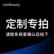 rarebeauty【生日禮物送女友老婆】海藍(lán)寶項鏈女士吊墜寶石時尚首飾品 6克拉 海藍(lán)寶+金鏈+禮盒.