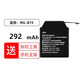 真科 適用于華為智能手表電池 大容量電池更換 watch GT3 42mm（MIL-B19）電池