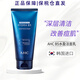 AHC【原裝進(jìn)口 保稅倉(cāng)直發(fā)】ahc B5玻尿酸洗面奶補(bǔ)水保濕清理毛孔 新款玻尿酸洗面奶 180ML