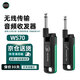 SWIFF AUDIO瑞孚WS70WS80無線發(fā)射接收器雅佳華魅羅蘭吹管吉他貝斯樂器連接線 無線收發(fā)器WS70