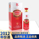 郎酒精品老郎酒 2012年 醬香型白酒 送禮喜宴 53度 500mL 1瓶