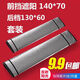 英源（YingYuan）汽車(chē)銀色遮陽(yáng)擋汽車(chē)車(chē)內(nèi)外前后擋風(fēng)玻璃窗隔熱遮陽(yáng)板簾夏季太陽(yáng)擋 新升級(jí)加厚前后檔兩件九塊九